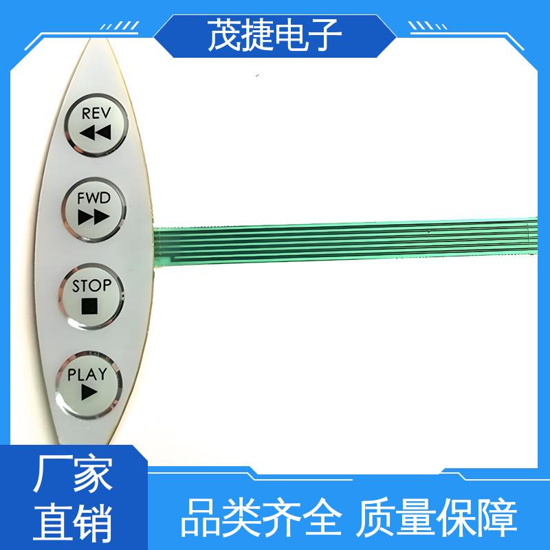 茂捷供应 超长引出线 PET按键面板 鼓包防水 非标定制