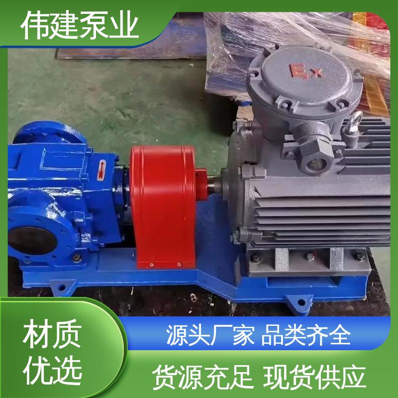 伟建生产 无泄漏效率高 低噪音 ZYB高温渣油泵 废机油输送用