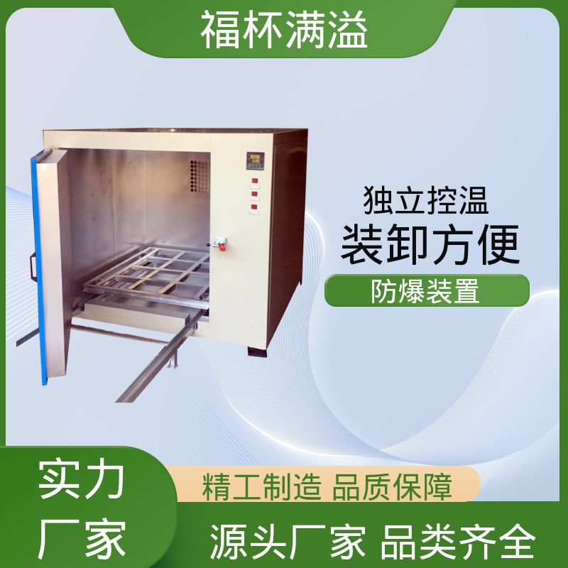 台车双开门烤箱 电机烘干炉 不锈钢加热管 福杯满溢