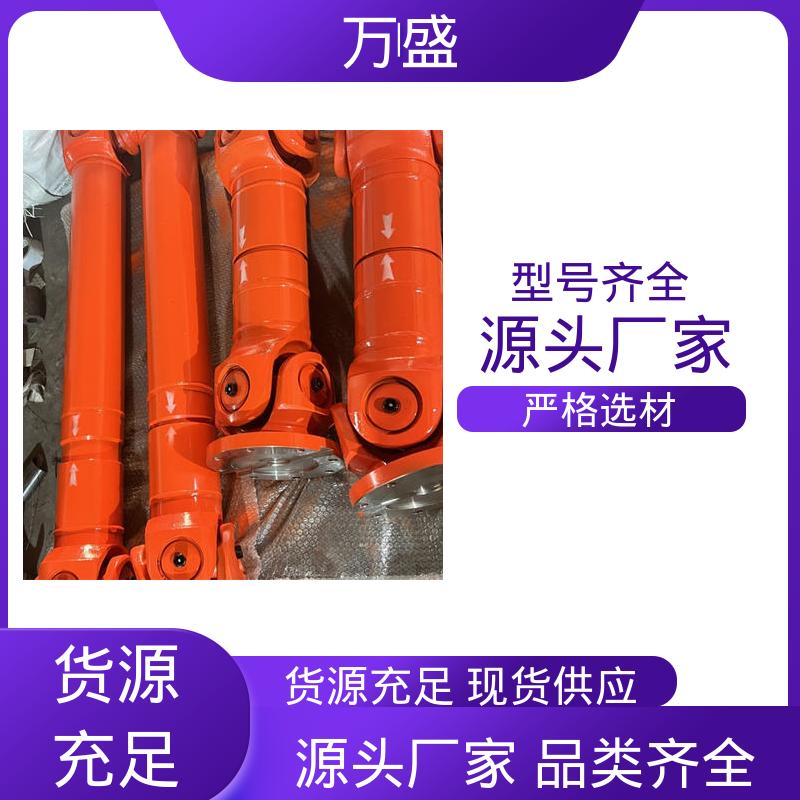 木工机械传动轴 重型焊接式十字节 伸缩式万向节 万盛