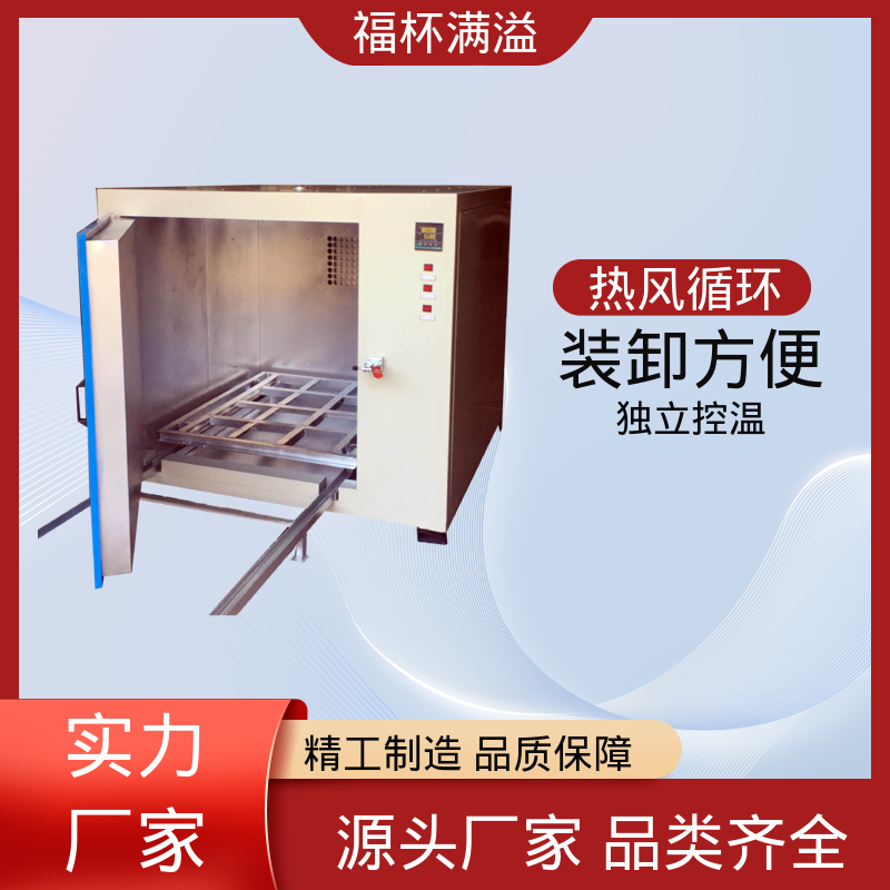 热风搅拌电机 耐高温加长轴 变压器烘箱 支持定制 福杯满溢