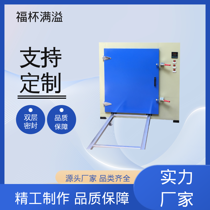 数字PID自动恒温仪表 清晰醒目 工业用高温烤箱 工作效率高 福杯满溢