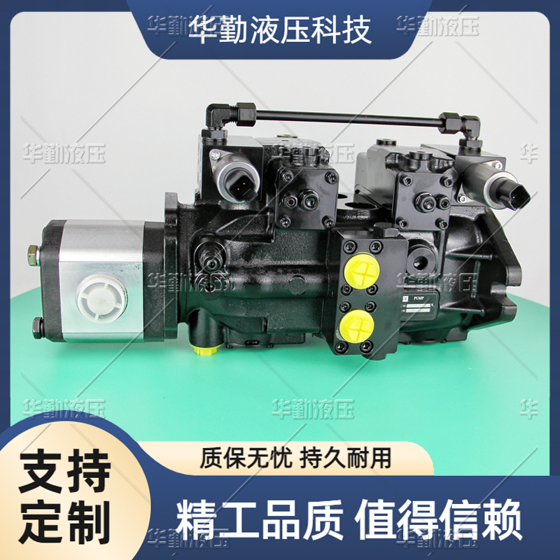 低噪音，高效率，易安装 欧美品质 超高压柱塞油泵 华勤液压