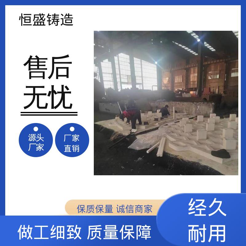 恒盛供应 按要求定制 灰铁铸件 优良的耐腐蚀性 打样周期短