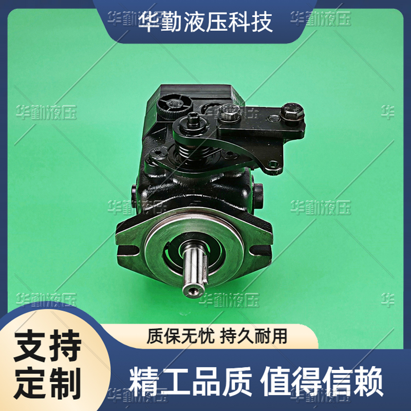 华勤液压 欧美品质 遥控割草机行走泵 运行平稳寿命长，替代进口