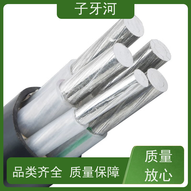 子牙河科技 防腐蚀强 足米足量 1/1.5kv 国网 光伏发电电缆