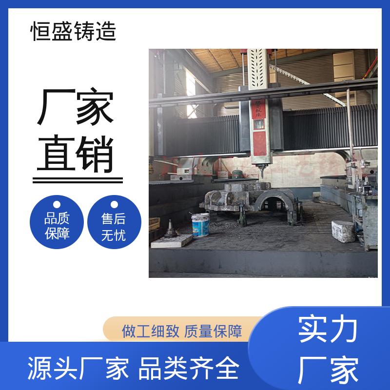 恒盛生产 按要求定制 HT250灰铁铸件 较高的耐磨性 表面光滑