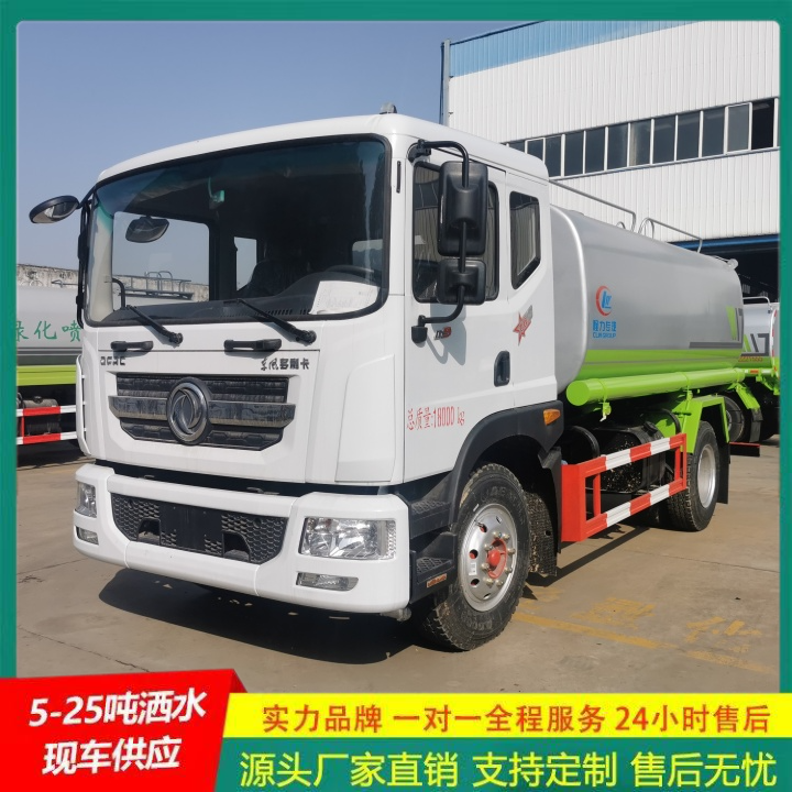 冲洗范围大 C证驾驶 喷雾降尘车 路面洒水车 豪沃