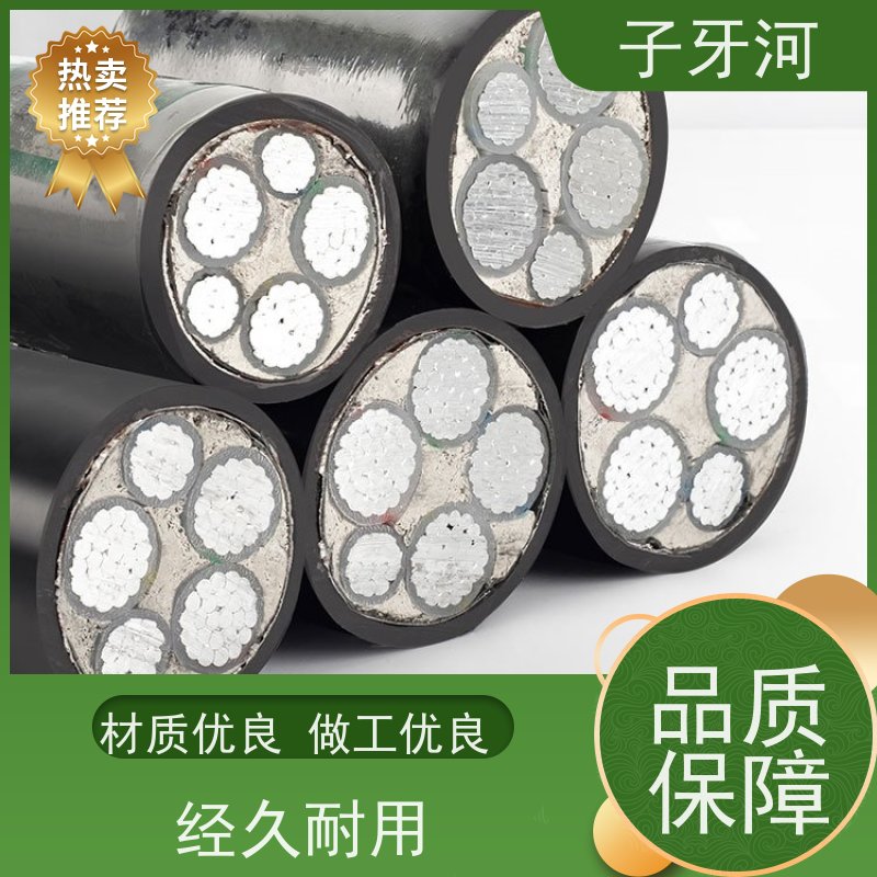 子牙河科技 抗蠕变性能 国家3C认证 8.7/15kv 国网 风电电缆