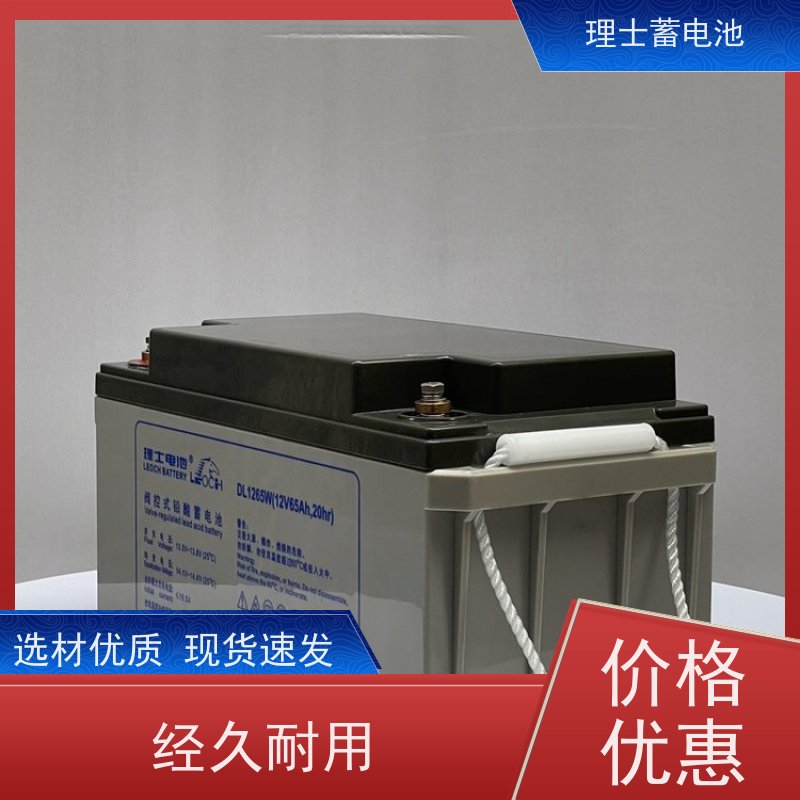 理士代理商 DJM12250S ups专用机房应急电源 安装维护保养