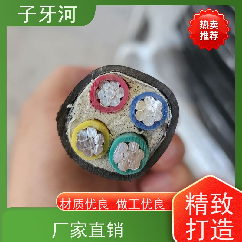 子牙河科技 抗蠕变性能 国网 风电电缆 国家3C认证 0.6/1kv