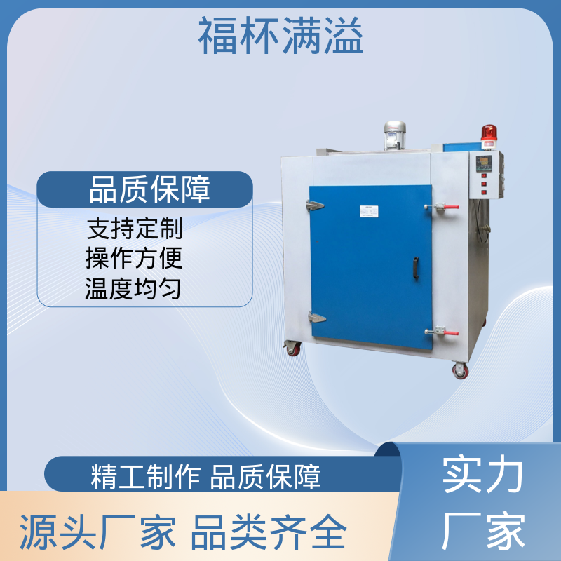 数字PID自动恒温仪表 清晰醒目 高温真空烘箱 维护成本低 福杯满溢