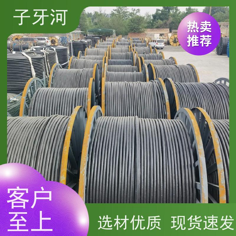 子牙河科技 国标 铝芯电力电缆 全国仓储 足米足量 0.6/1kv