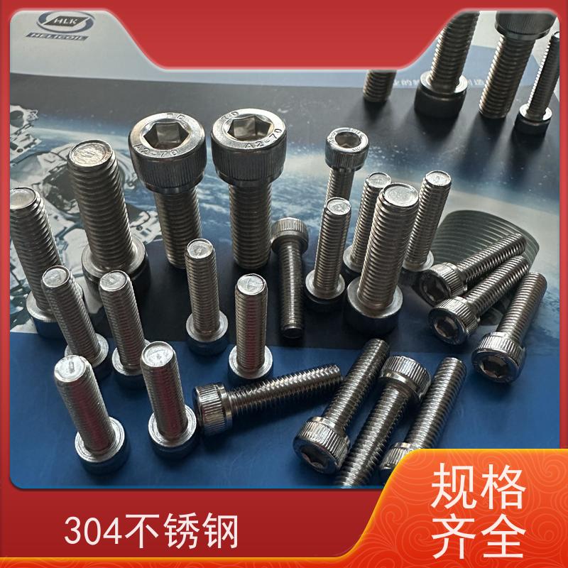 海利克工業 GB70.1 内六角圆柱头螺钉 321不锈钢 M1.6