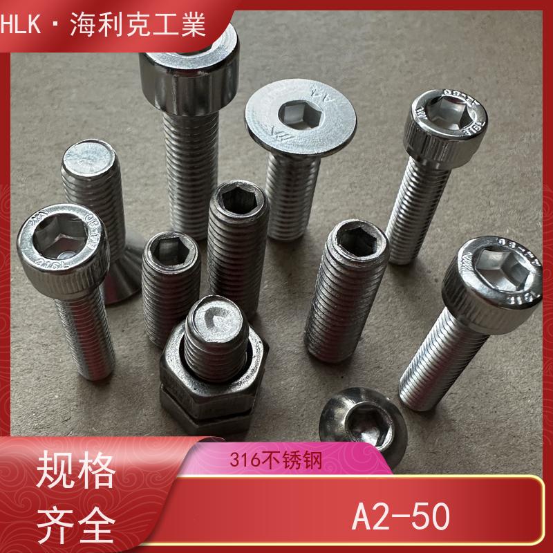 海利克 ASME B18.3美制圆头内六角螺丝全牙 TC4钛合金 M14