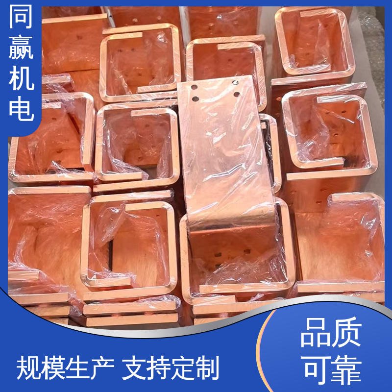 高低压开关柜用 导电性好 安装维修方便 软铜排 同赢供应