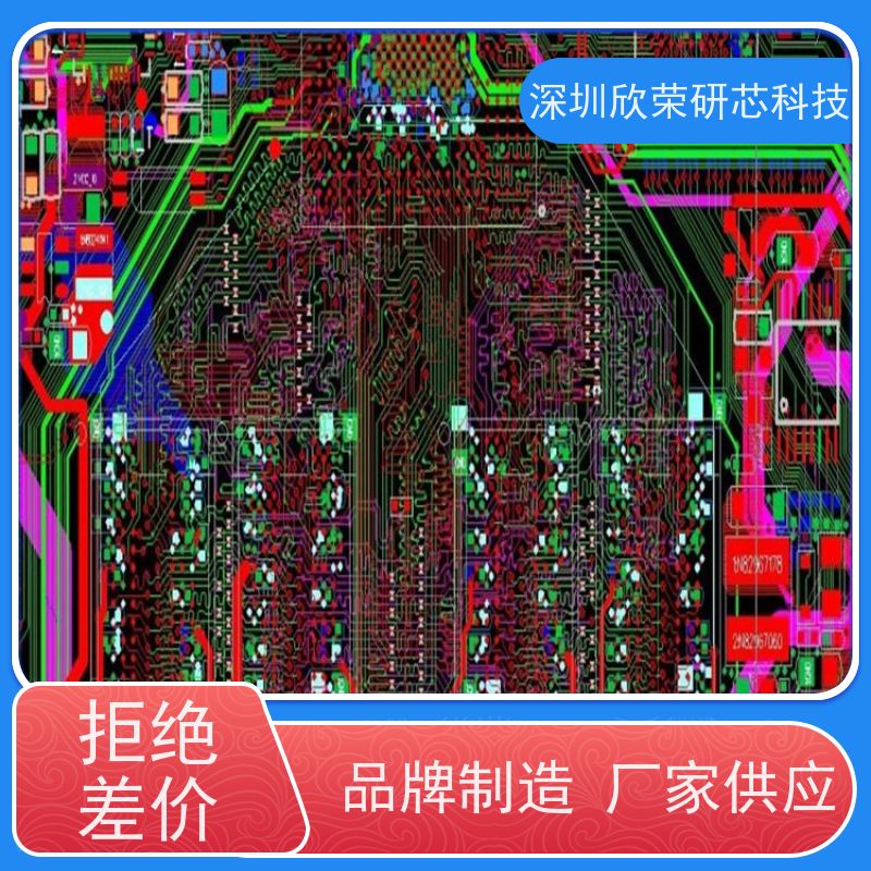 10层一阶线路板厂家批量生产 2层6层8层软硬结合板抄板 电路板定制