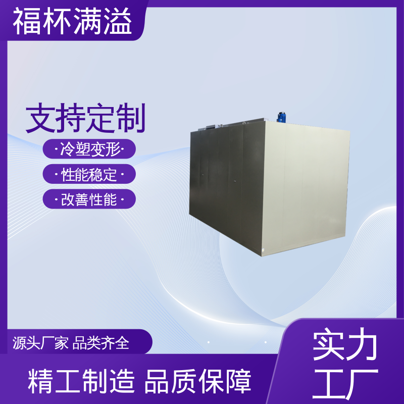 高温台车式烘箱 铝铸件时效炉 持久耐用 福杯满溢