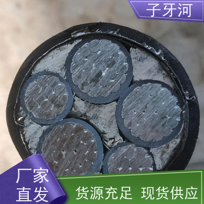 子牙河科技 国网 风电电缆 8.7/15kv 低偏心率 全国仓储