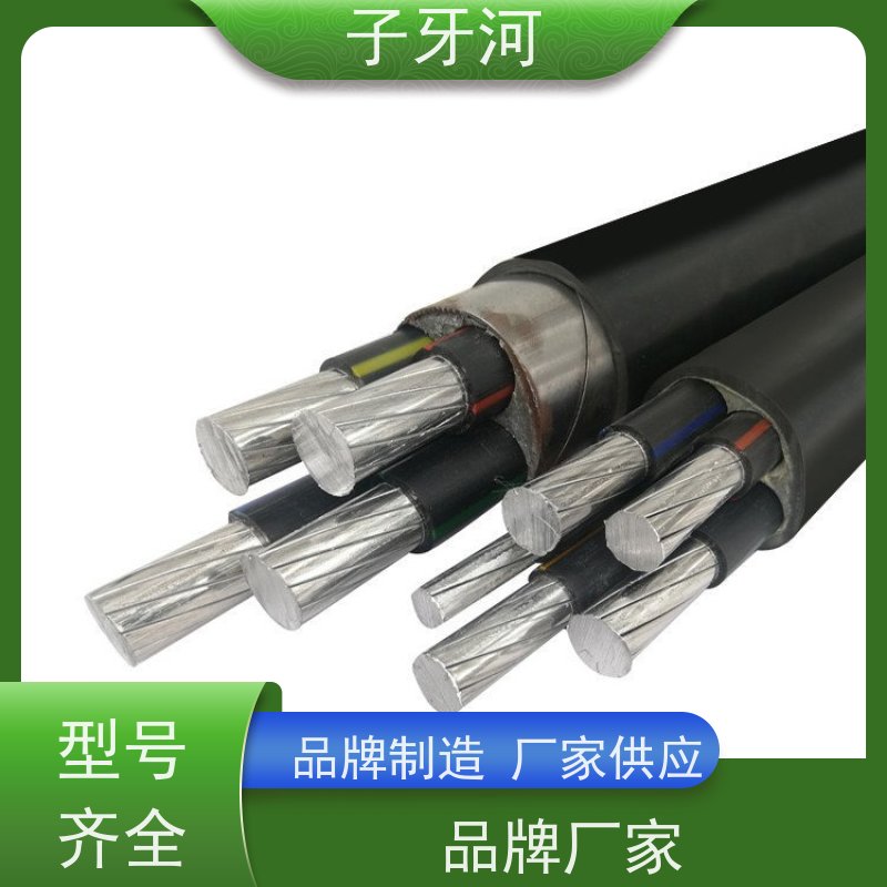 子牙河科技 国网 风电电缆 防腐蚀强 足米足量 1/1.5kv
