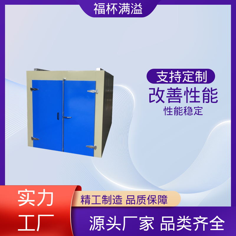 触控面板灵敏直观 时效热处理炉 经久耐用 福杯满溢