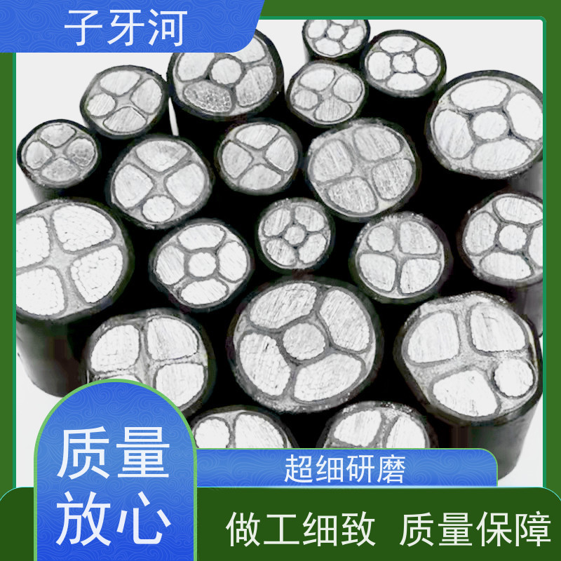 子牙河科技 0.6/1kv 低电阻更省电 抗拉强度 国标 铝合金电缆