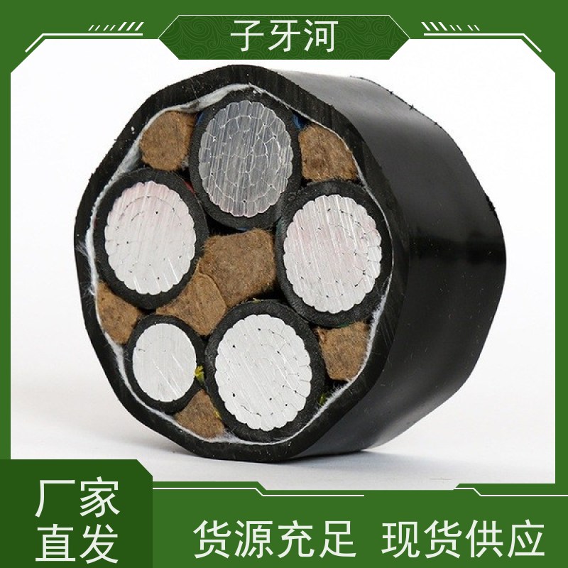 子牙河科技 国标 铝合金电缆 防腐蚀强 低电阻更省电 8.7/15kv