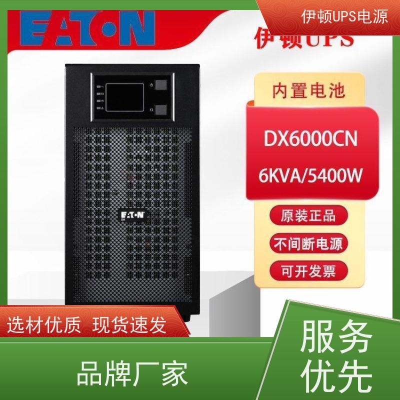 伊顿蓄电池UPS电源 93PR 15kVA 机架式 城堡系列 稳压应急备用 