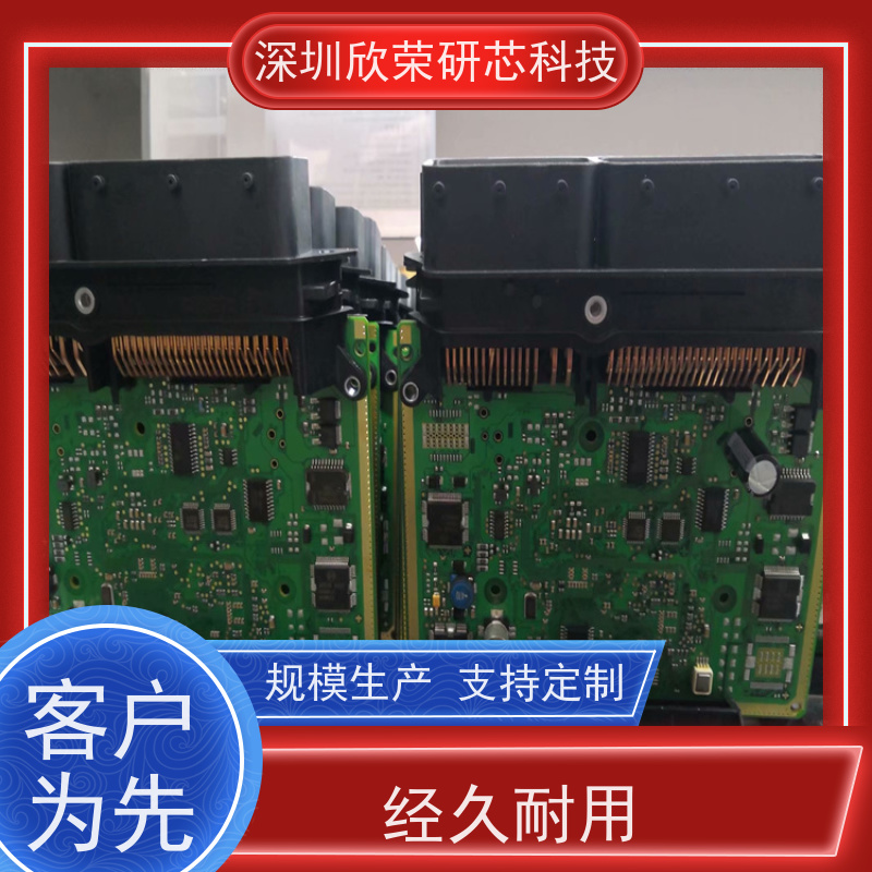 源头厂家 电路板焊接加工 SMT贴片加工 DIP插件加工