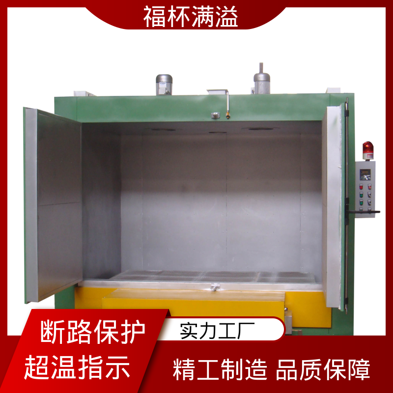 通用型保温加热设备 模具时效炉 维修率低 福杯满溢