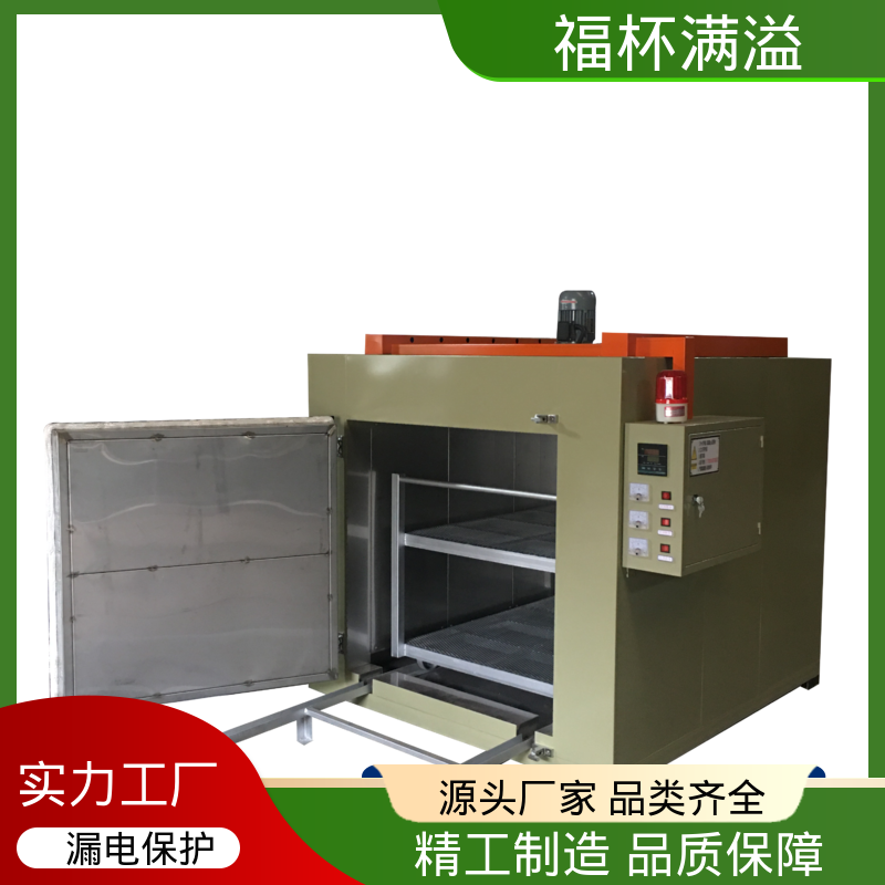通用型保温加热设备 模具加热炉 超温指示 福杯满溢