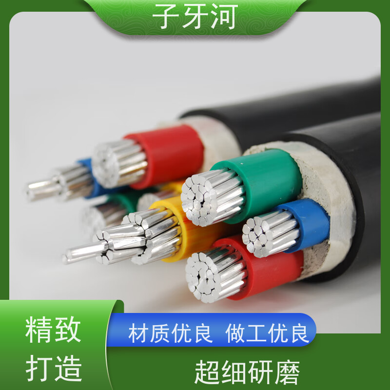 子牙河科技 国家3C认证 国网 风电电缆 全国仓储 8.7/15kv