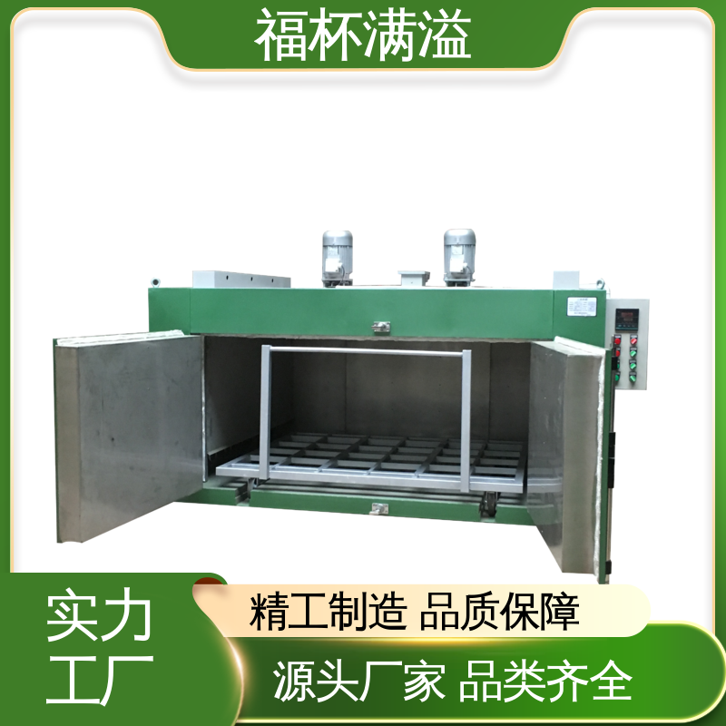 低噪音离心循环风机 模具加热炉 使用寿命长 福杯满溢