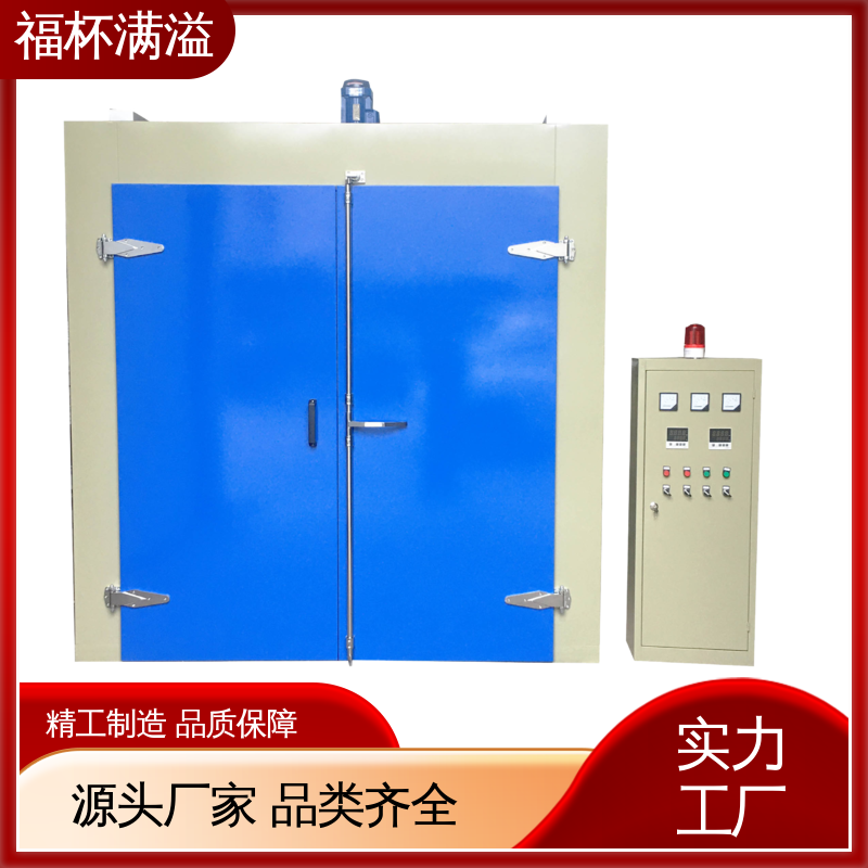 高效节能新型铝合金挤压加热炉 模具加热炉 热效率高 福杯满溢