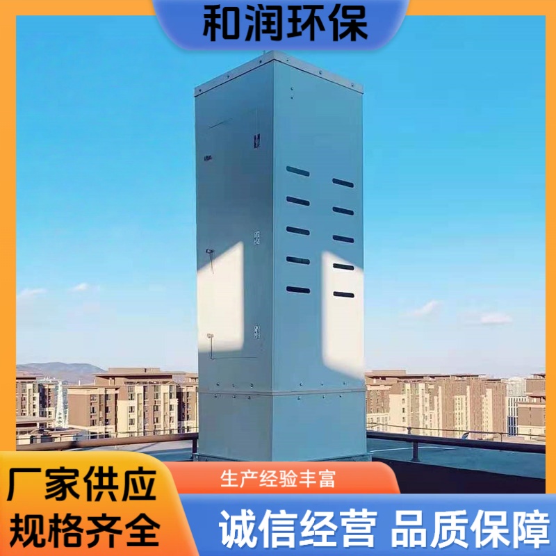 和润厂家 电信用 玻璃钢美化罩 便于搬运和安装 规格齐全