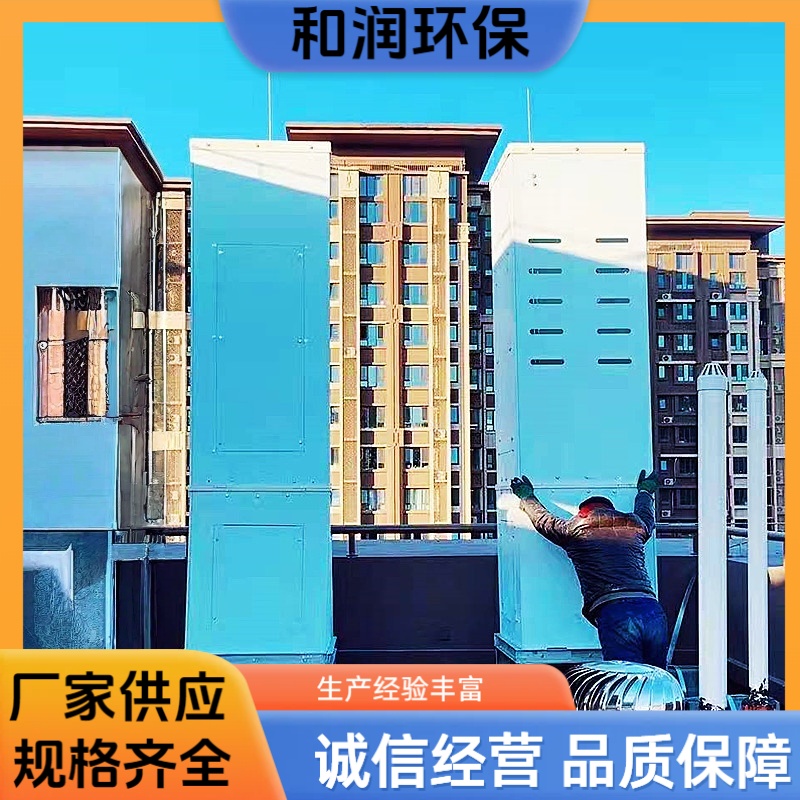 和润 2000*3000*5000 玻璃钢5g天线通讯美化罩 抗撞击能力强 专车发货
