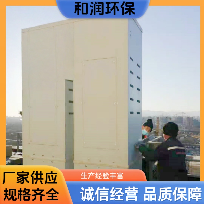 和润厂家 室外 玻璃钢FRP天线罩 抗压耐腐结实 专车发货