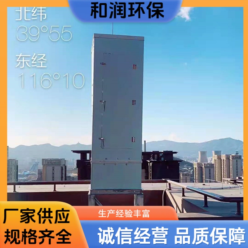 和润 楼顶用 玻璃钢美化罩 抗撞击能力强 规格齐全