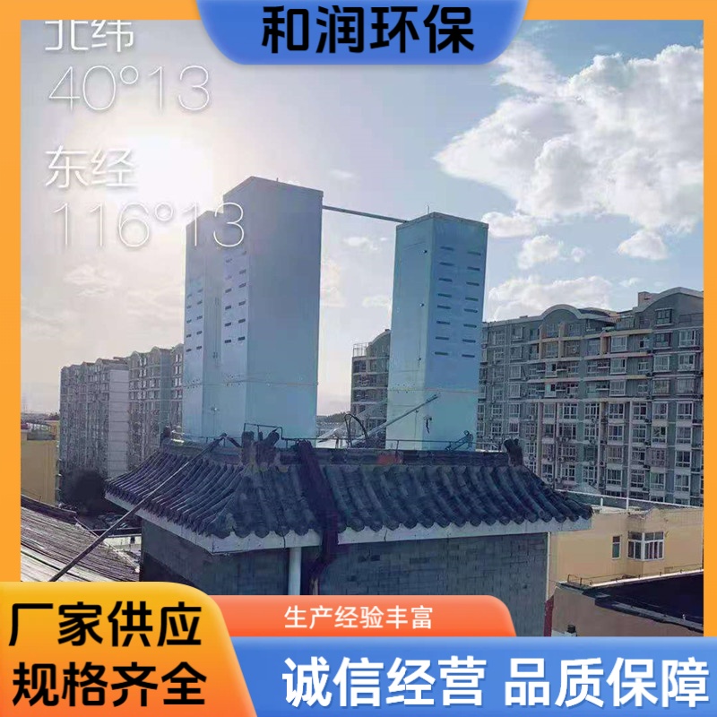 和润 室外 玻璃钢通信天线美化罩 防雨耐晒 按需定制