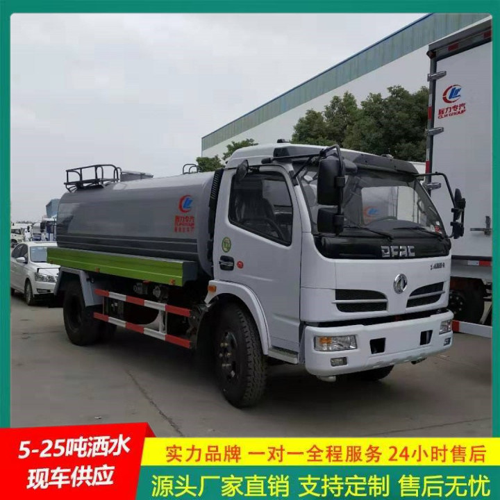 东风途逸 应急喷洒灭火车 中型洒水车 供货及时 侧喷可浇灌花坛