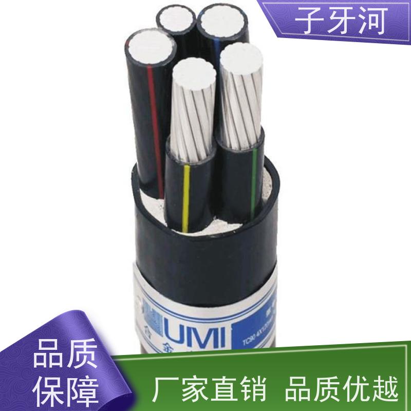 子牙河科技 国网 输电电缆 全国仓储 3C认证铝芯 8.7/15kv