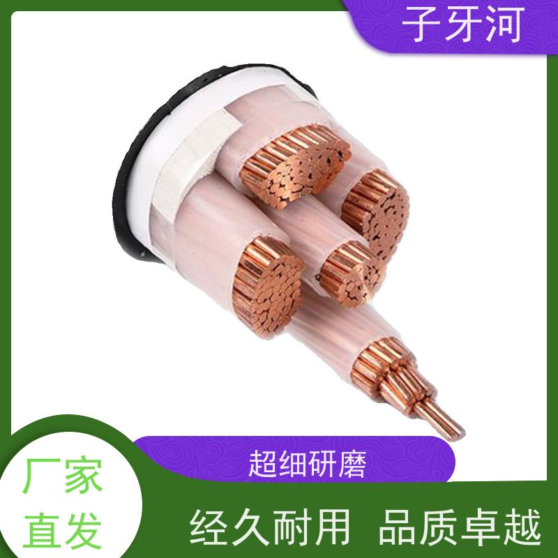 子牙河科技 国网 输电电缆 自重承载力强 3C认证铝芯 26/35kv