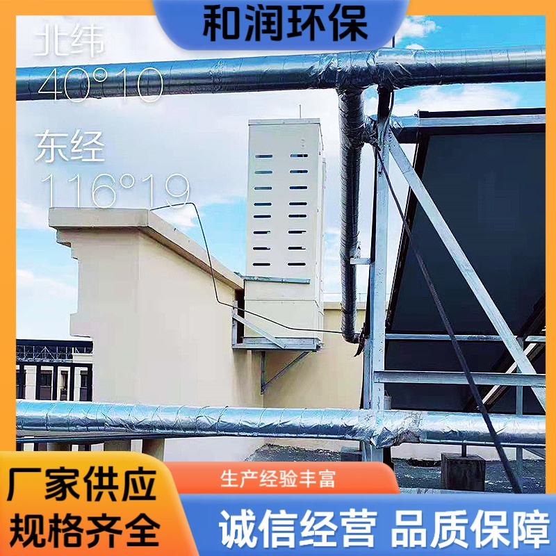 和润厂家 电信用 玻璃钢通信塔保护罩 轻质高强易安装 专车发货