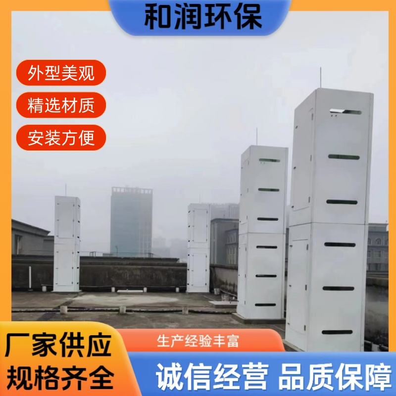 和润 楼顶用 玻璃钢FRP天线罩 防盗防撞 按需定制