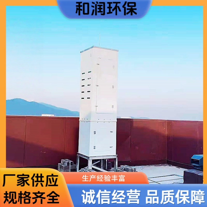 和润 室外 玻璃钢美化天线罩 结构稳定防潮 规格齐全