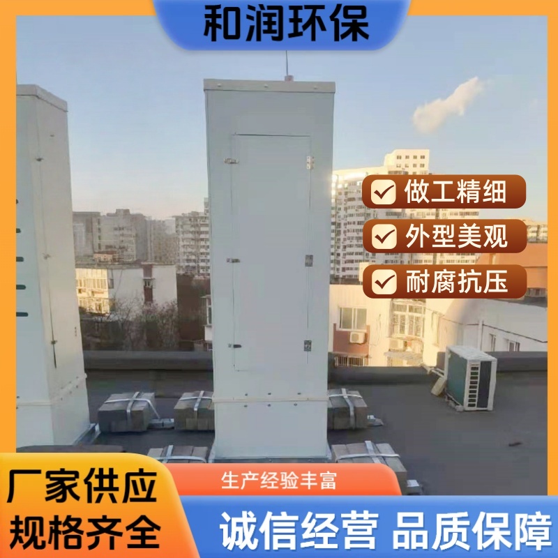 和润厂家 电信用 玻璃钢天线罩 绝缘防腐耐用 规格齐全