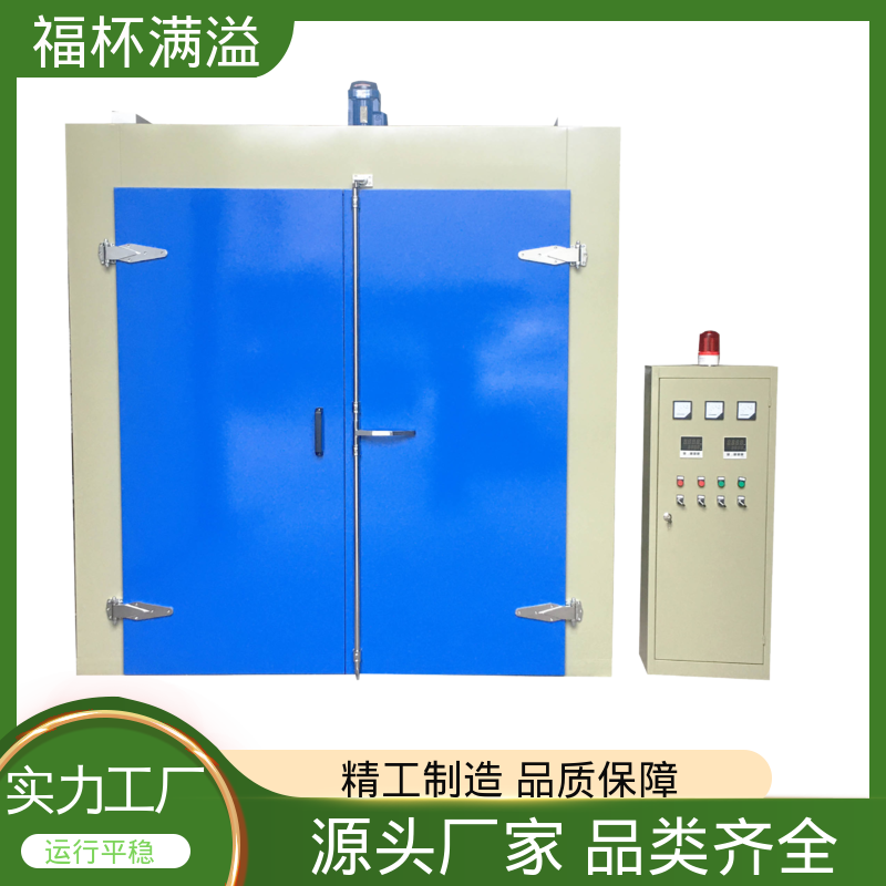提高性能工作效率 模具加热炉 维修率低 福杯满溢