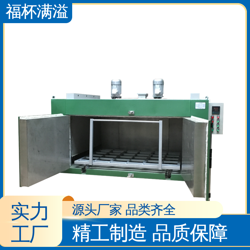 铸造方筐 耐酸高镍铬合金钢 模具预热炉 漏电保护 福杯满溢