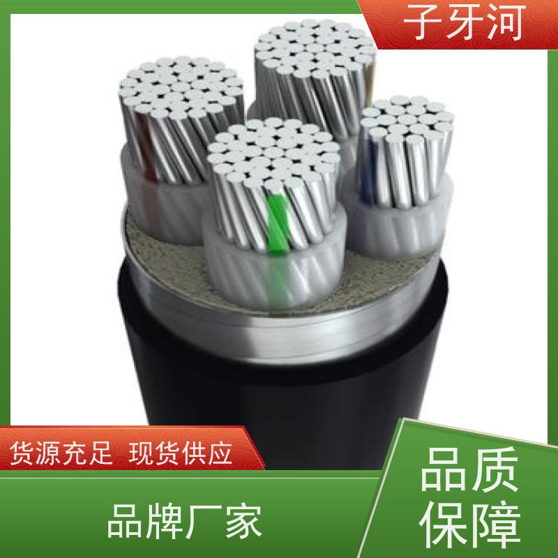 子牙河科技 国家3C认证 源头工厂 8.7/15kv 国网 光伏发电电缆