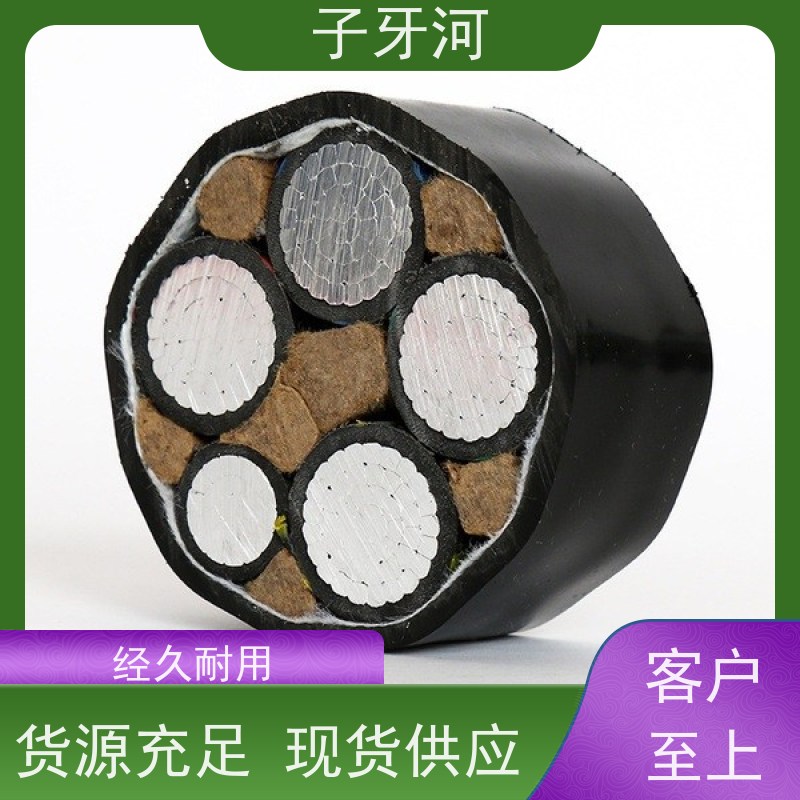 子牙河科技 国标 铝合金电缆 8.7/15kv 3C认证铝芯 防腐蚀强